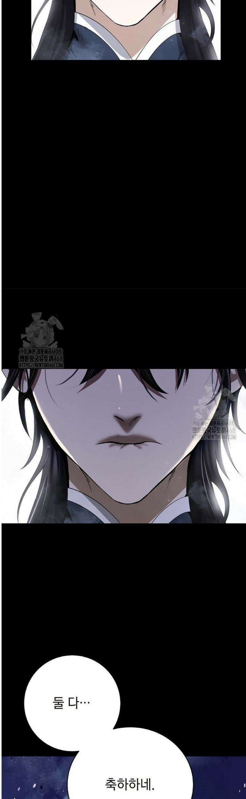 낭선기환담 213화 9