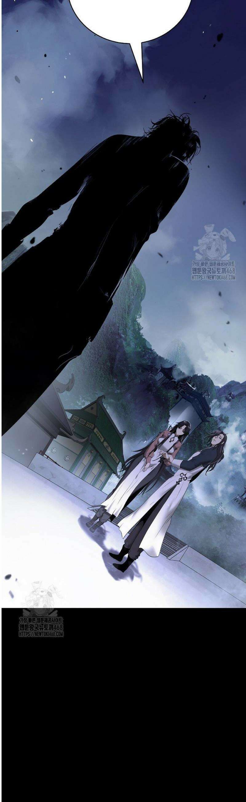 낭선기환담 213화 10