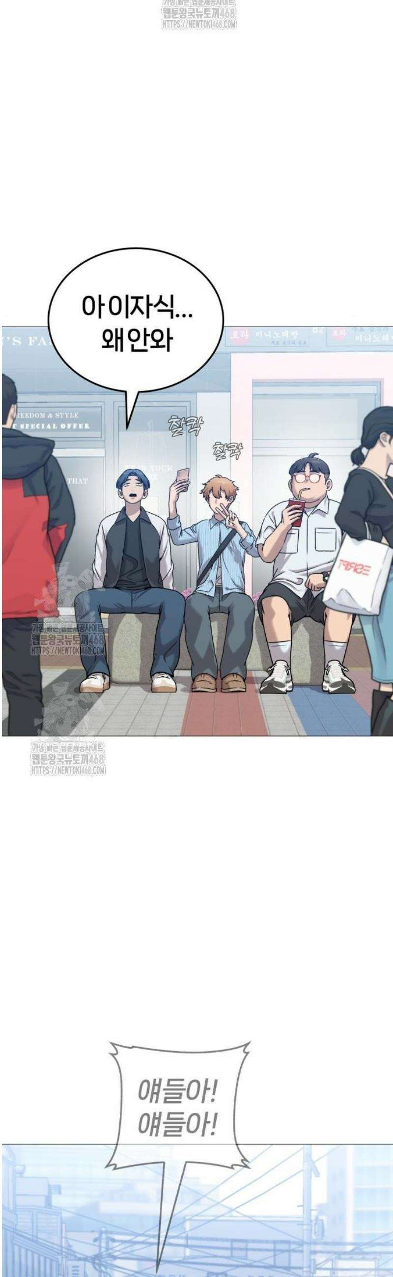 존X킬러 11화 3