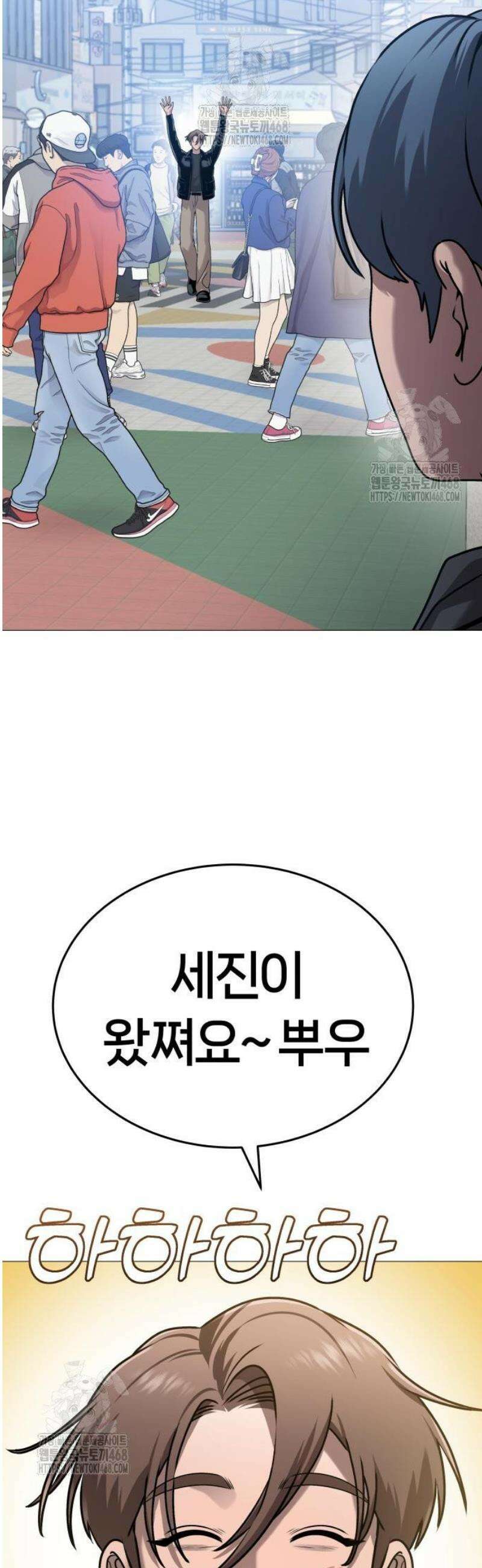 존X킬러 11화 4