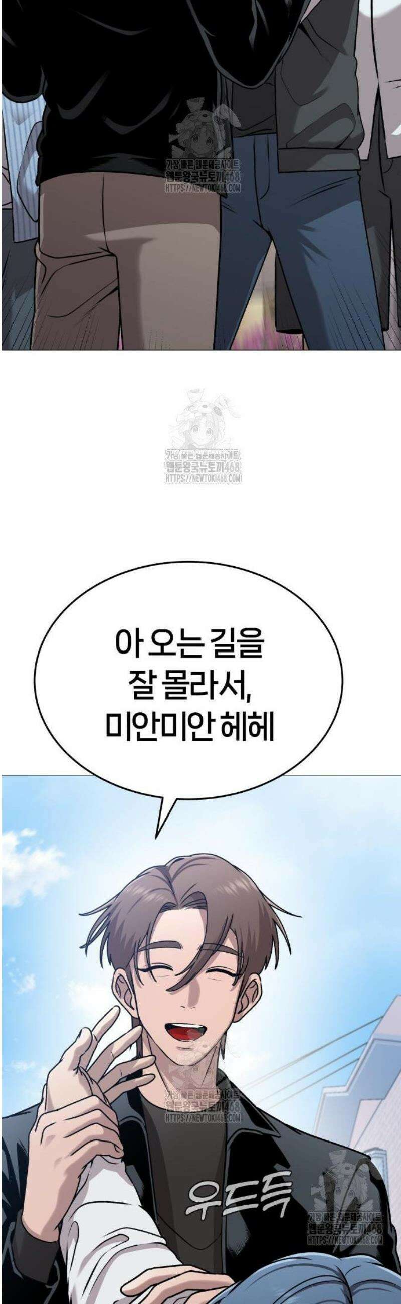 존X킬러 11화 6