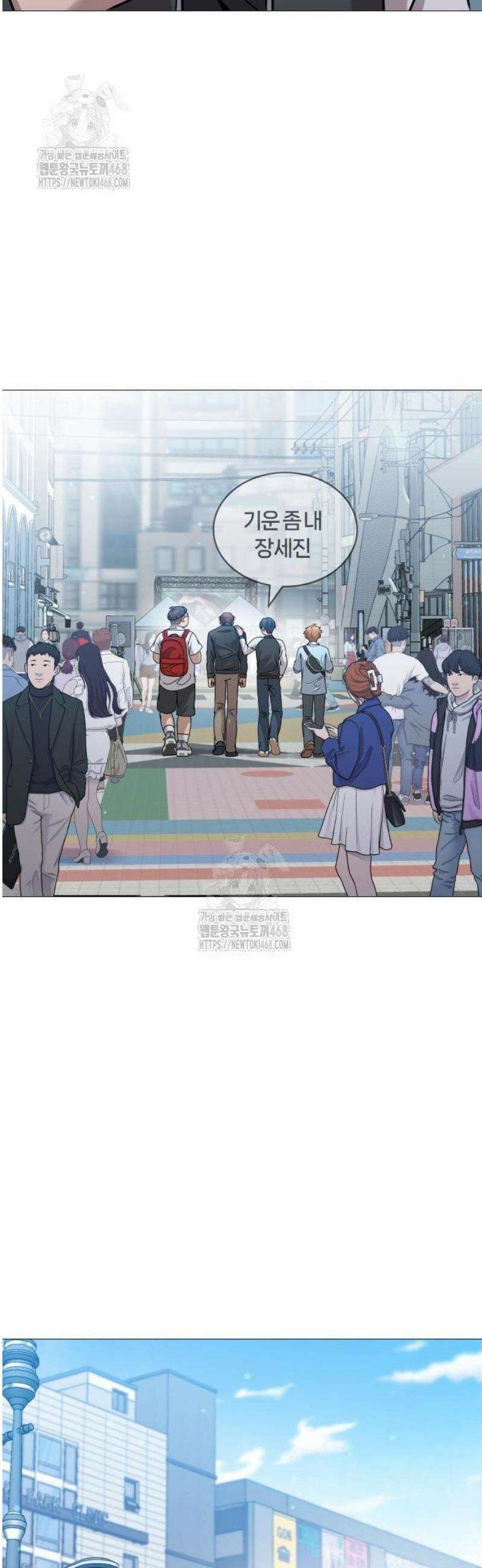 존X킬러 11화 10