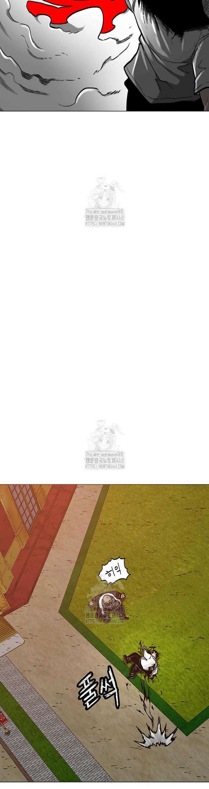 그레이마크 63화 15