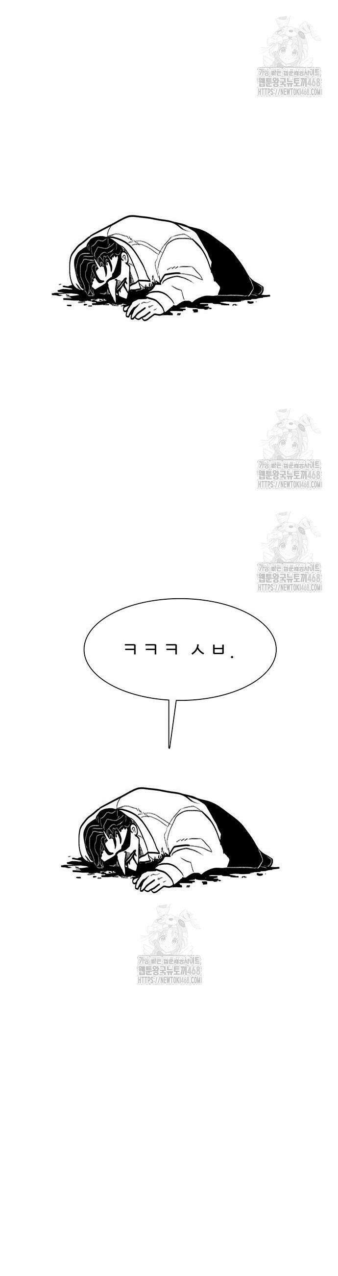 그레이마크 63화 19