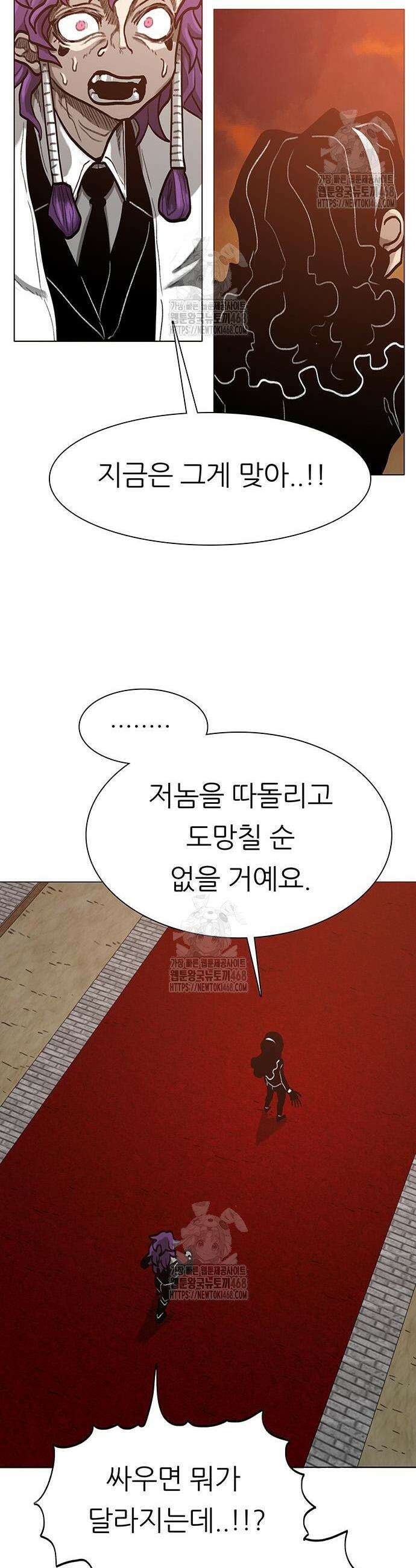 그레이마크 63화 22