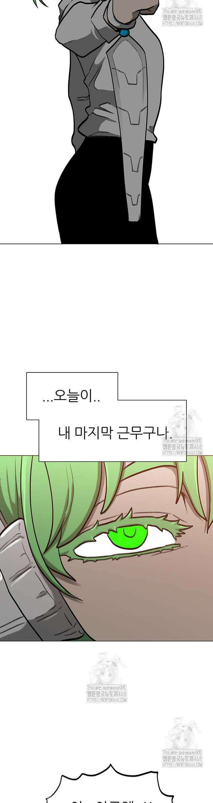 그레이마크 63화 35