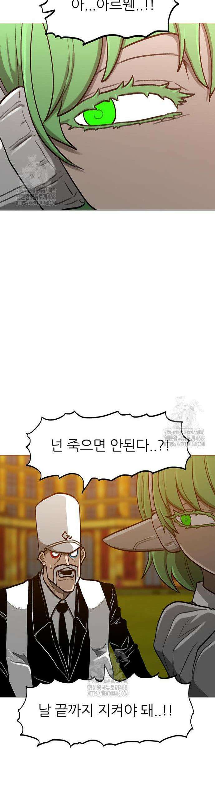그레이마크 63화 36