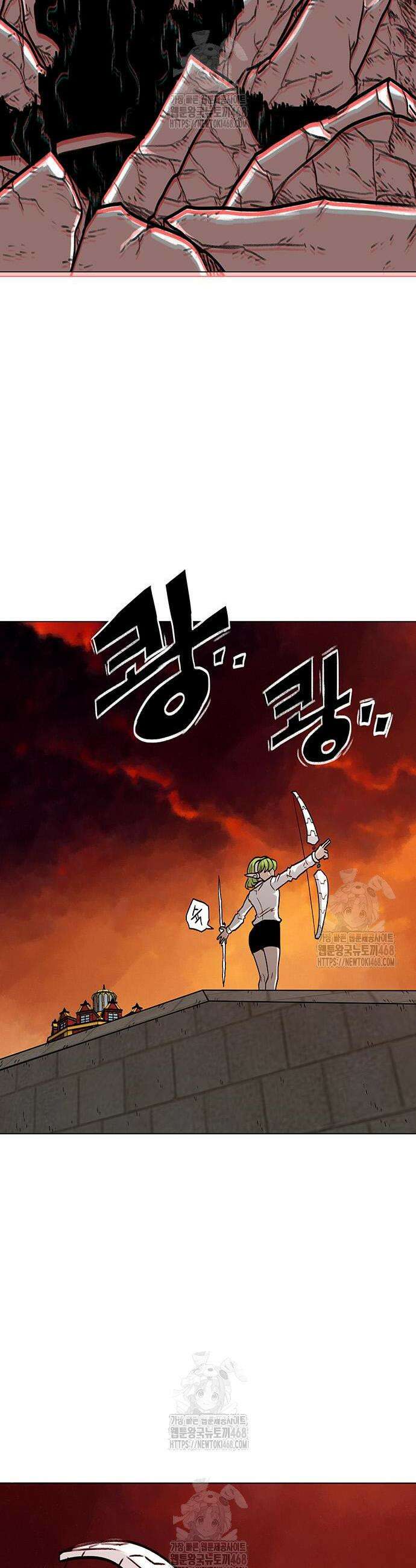 그레이마크 63화 46