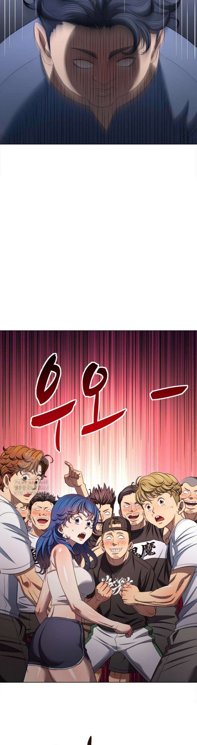 일진동창녀 283화 2