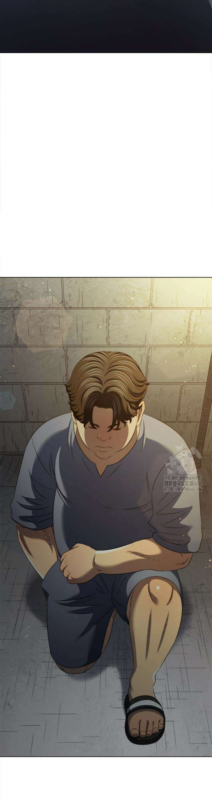 일진동창녀 283화 5