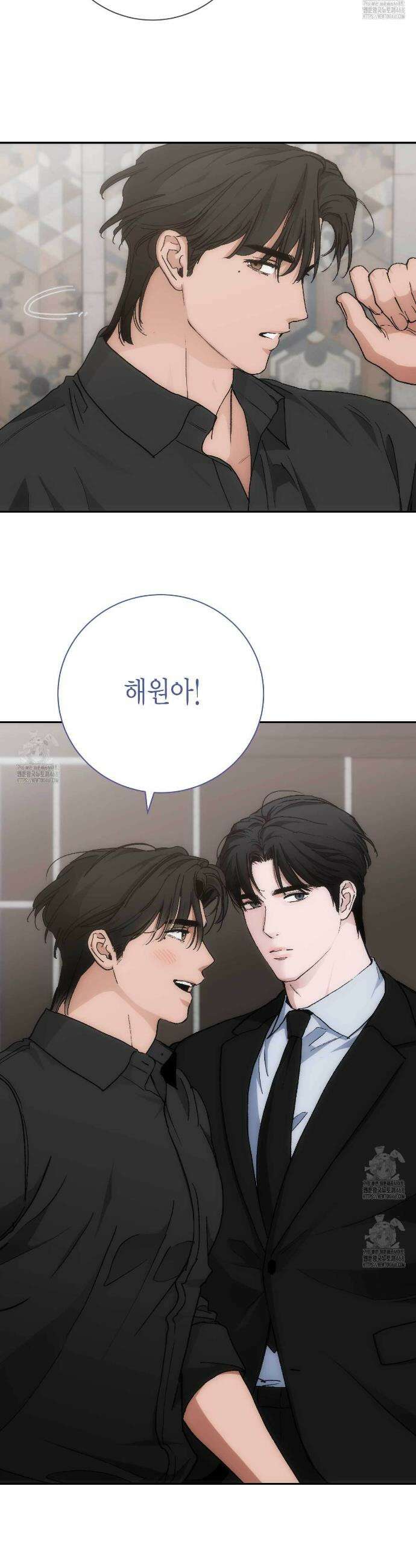 인투 더 쓰릴(Into the thrill) 50화 8