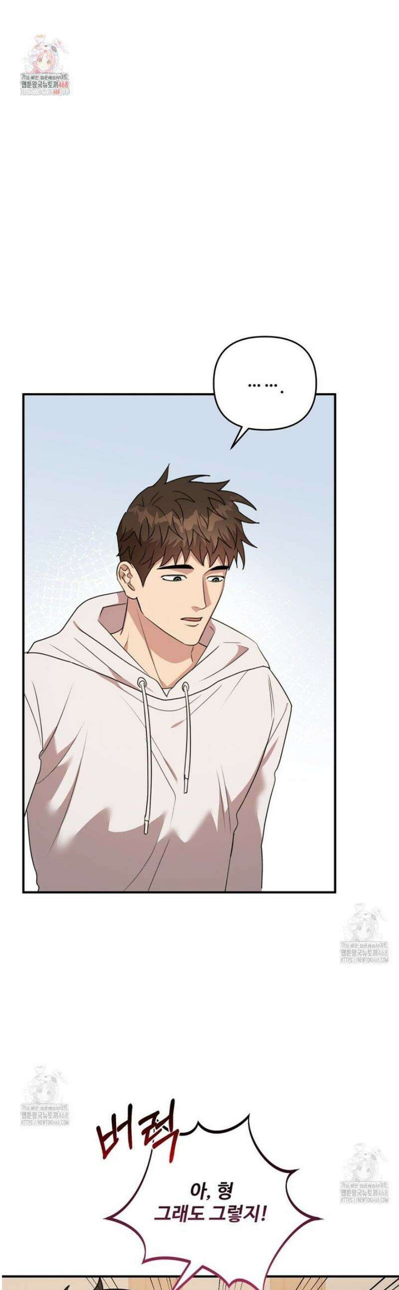 블랙 앤 그레이 25화 1