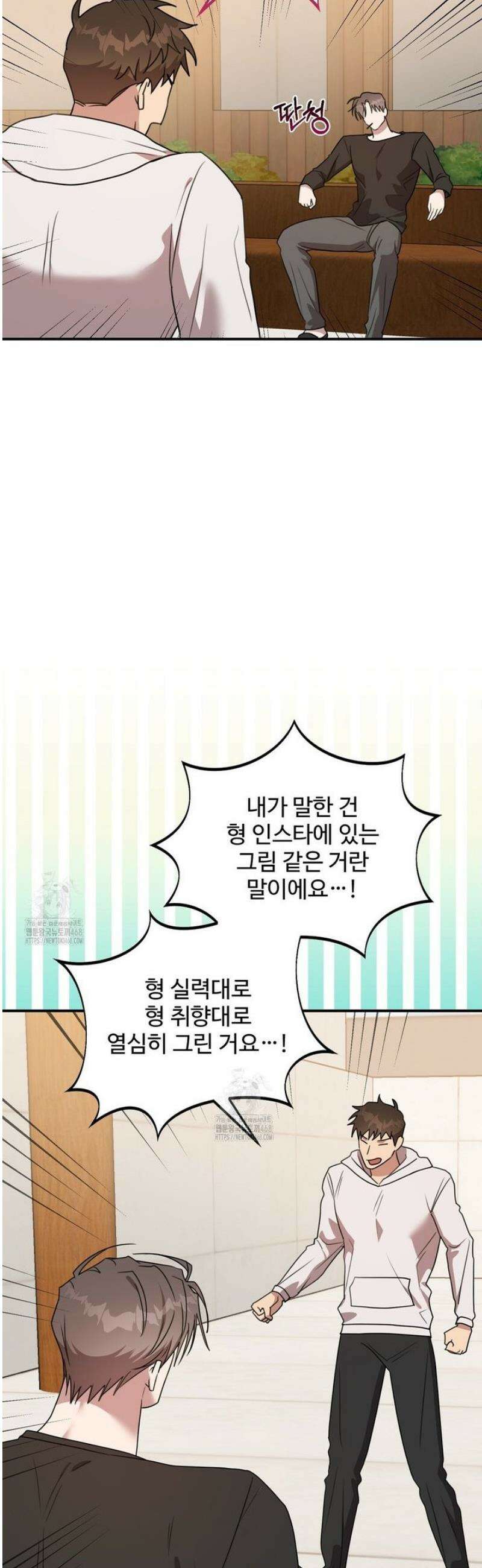 블랙 앤 그레이 25화 2