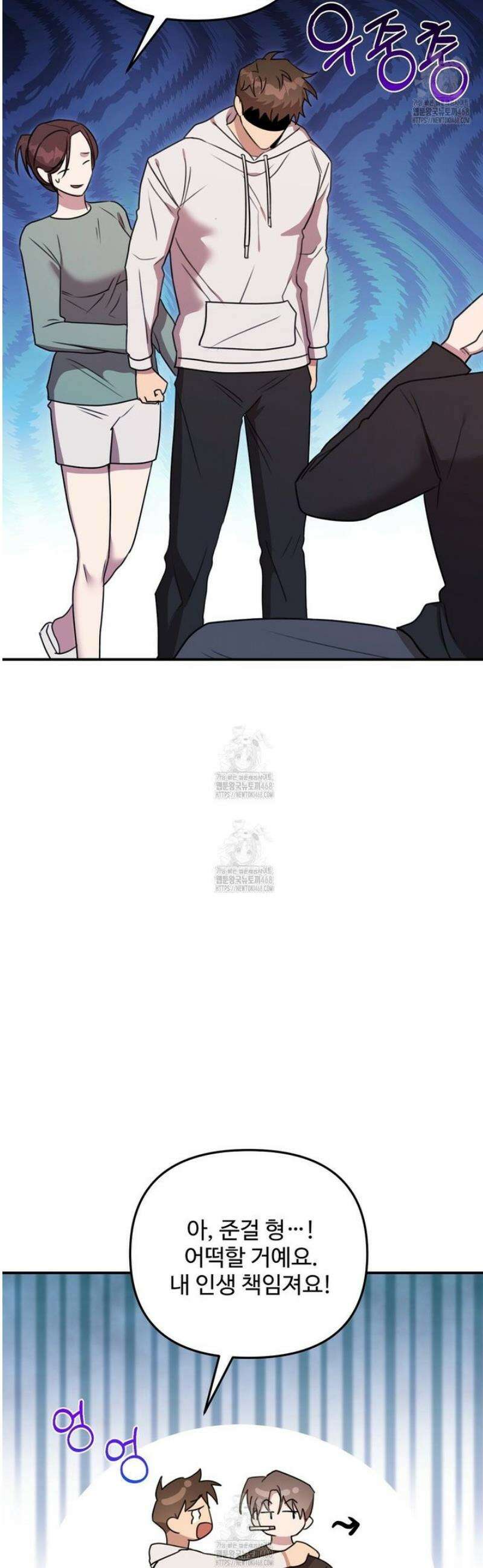 블랙 앤 그레이 25화 6