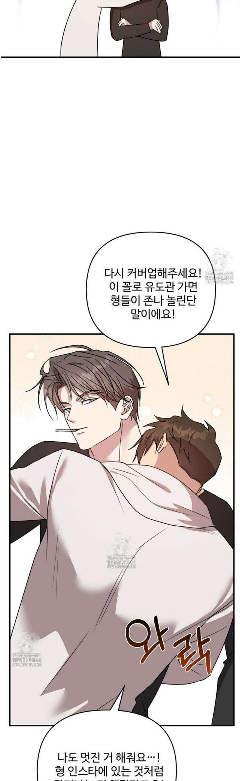 블랙 앤 그레이 25화 7