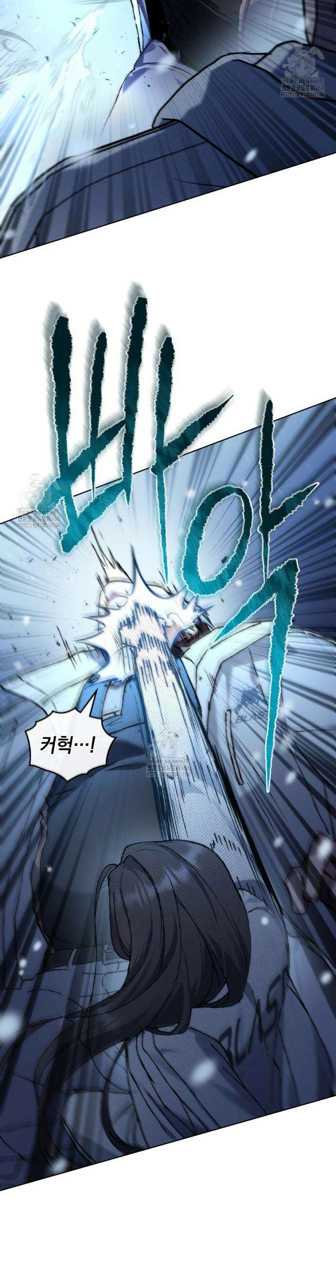 메리 사이코  40화 5