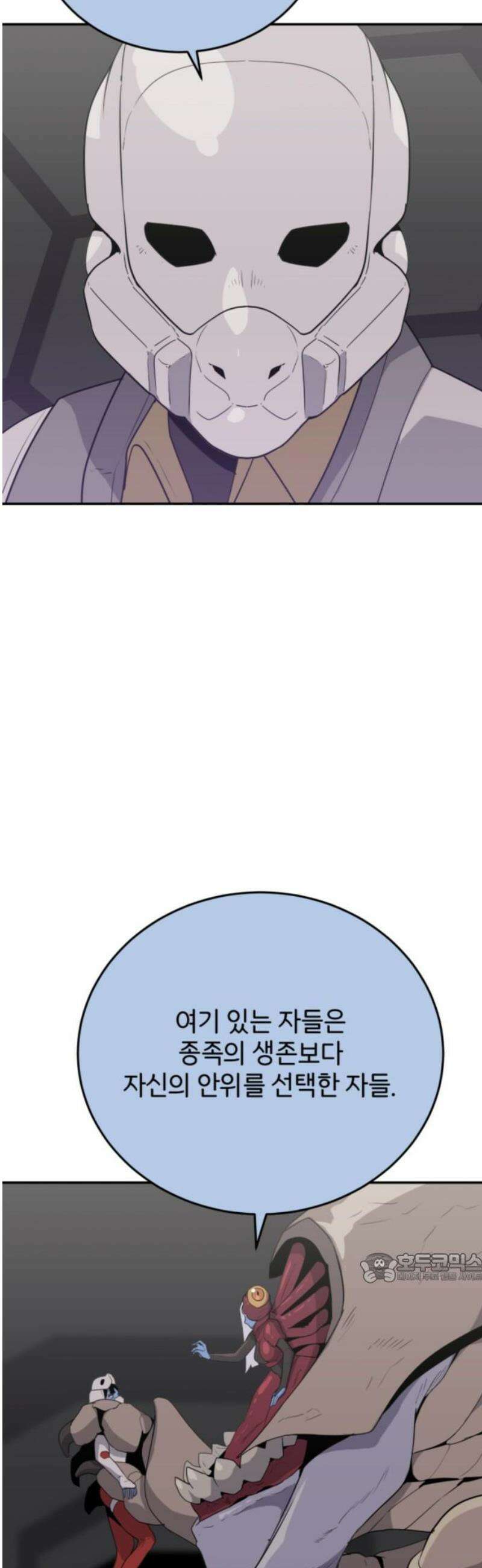 그랜드 피날레 23화 임시지휘관 2