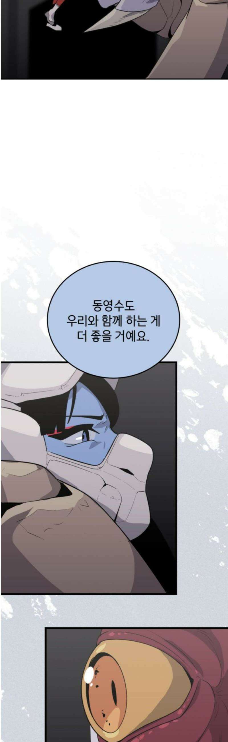 그랜드 피날레 23화 임시지휘관 3