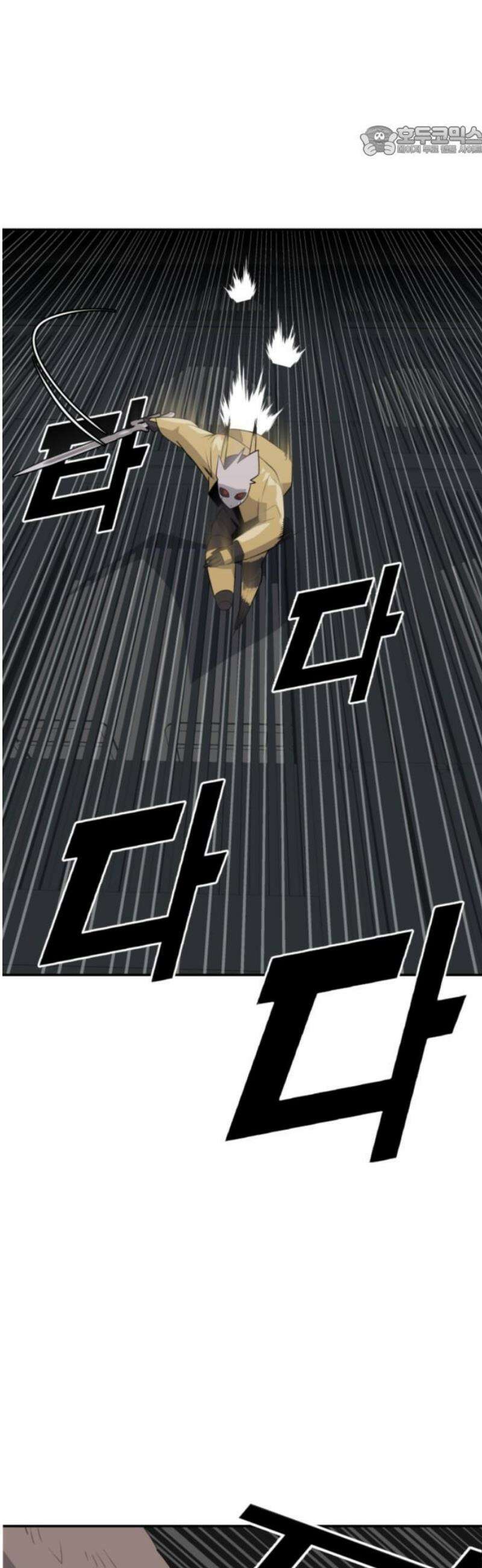 그랜드 피날레 23화 임시지휘관 7