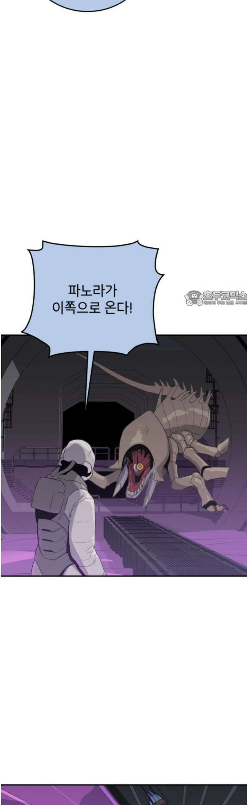 그랜드 피날레 23화 임시지휘관 11