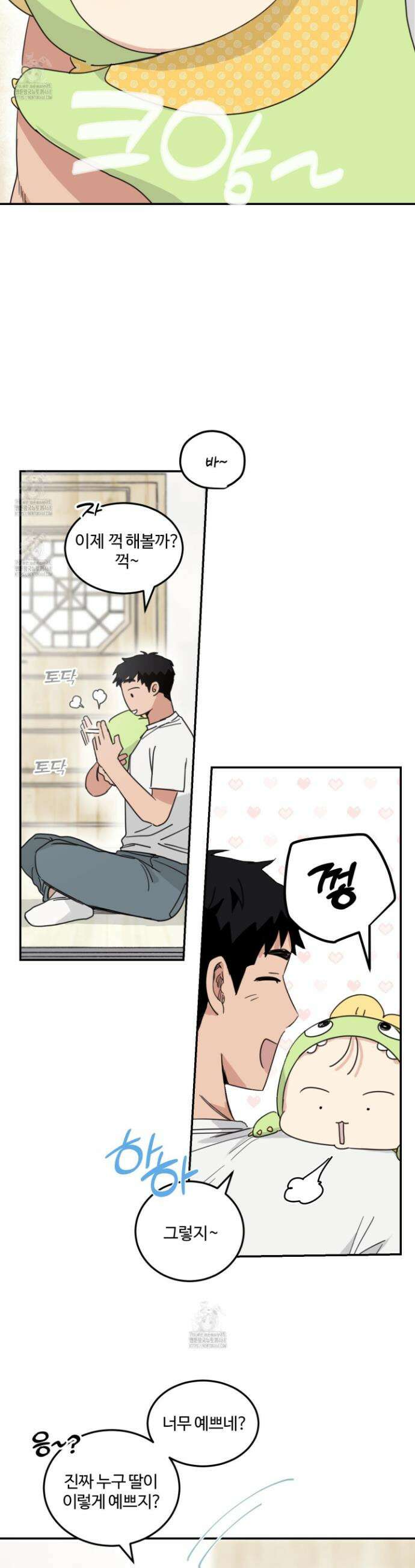 해 뜨는 집 57화 2
