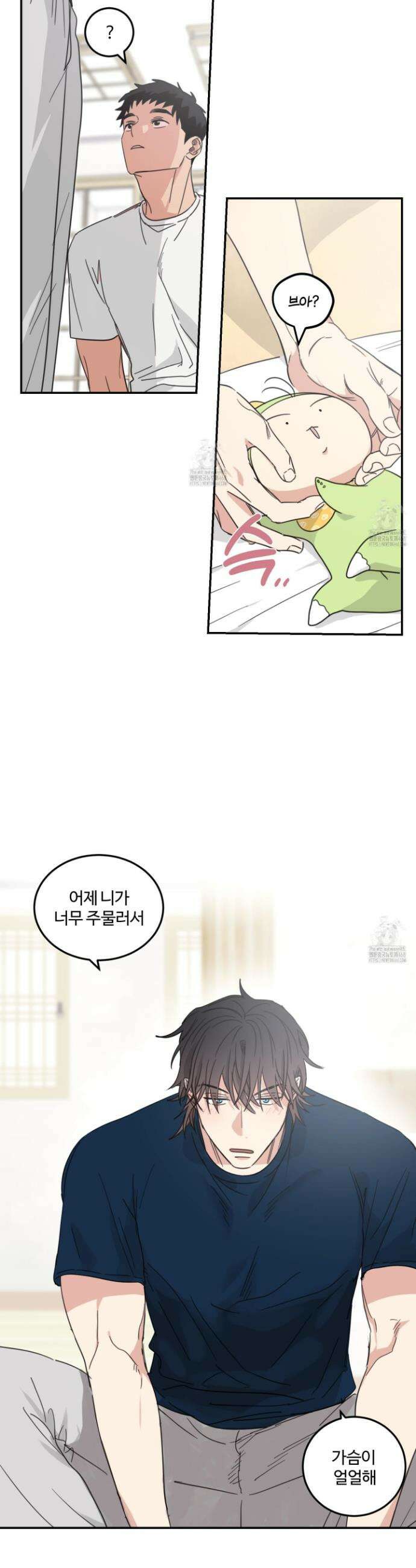 해 뜨는 집 57화 6