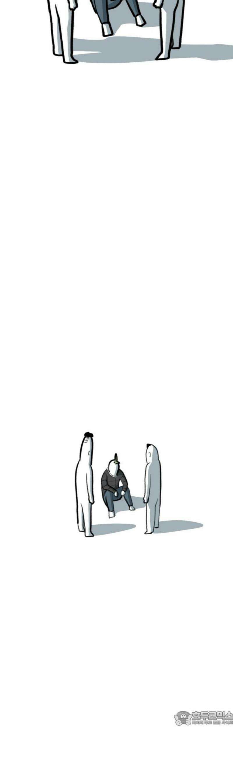 방구석 재민이 17화: 남자의 변신은 무죄 4