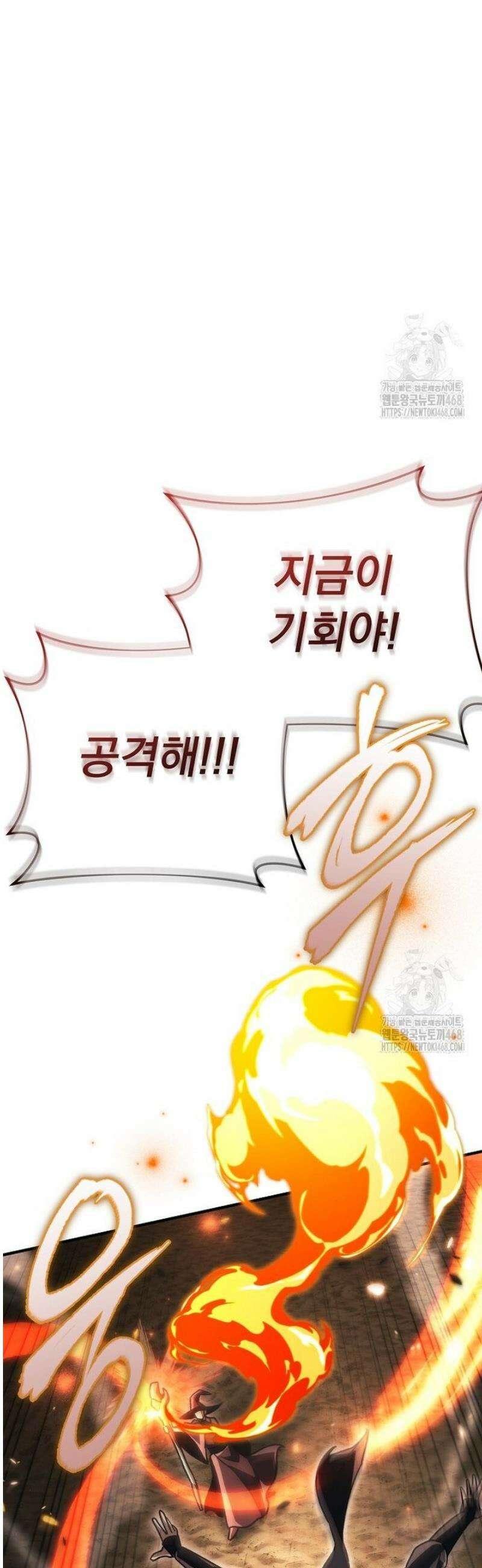 천재 대장장이의 게임 18화 15