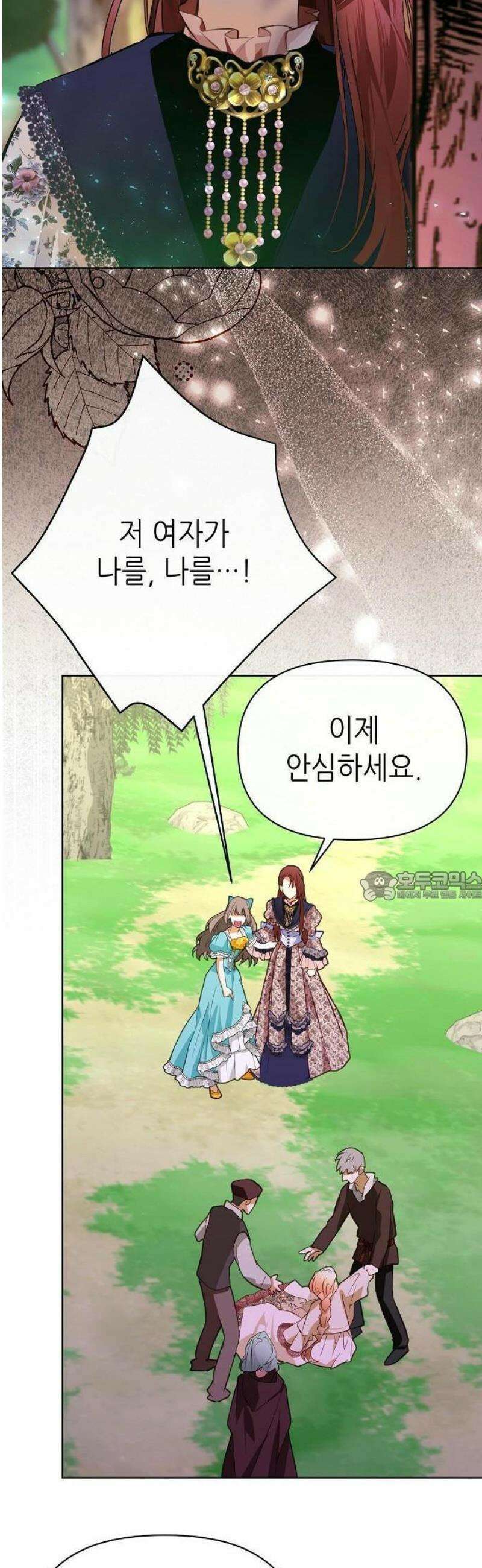 첫날밤을 보낸 그 악녀를 찾습니다 35화 7