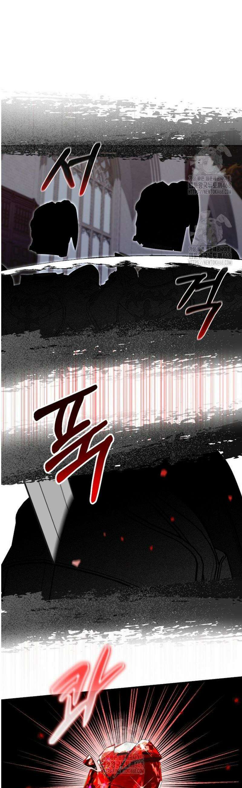 황자님께 위장연애를 제안합니다 56화 28