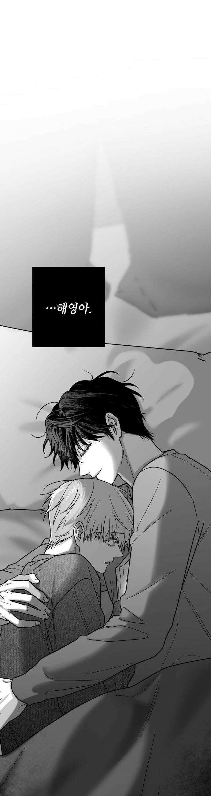 논 제로섬 71화 20