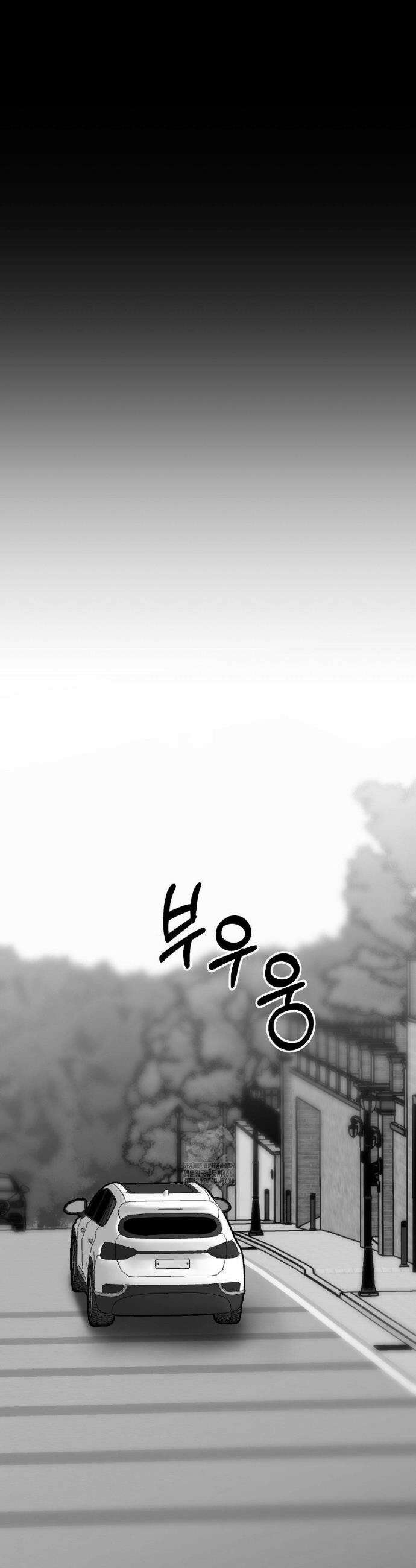 논 제로섬 71화 22