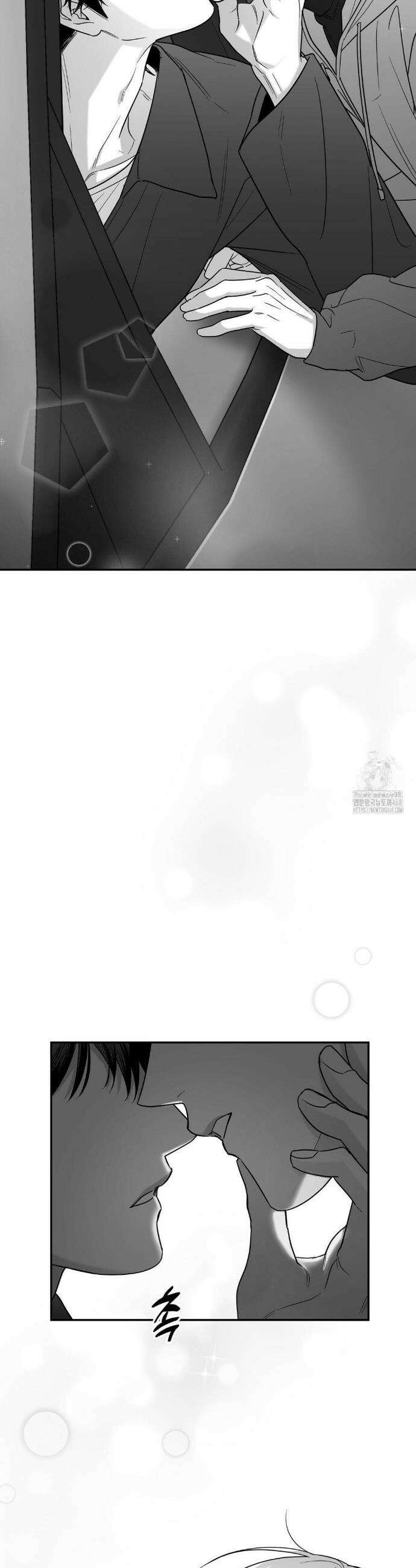 논 제로섬 71화 42