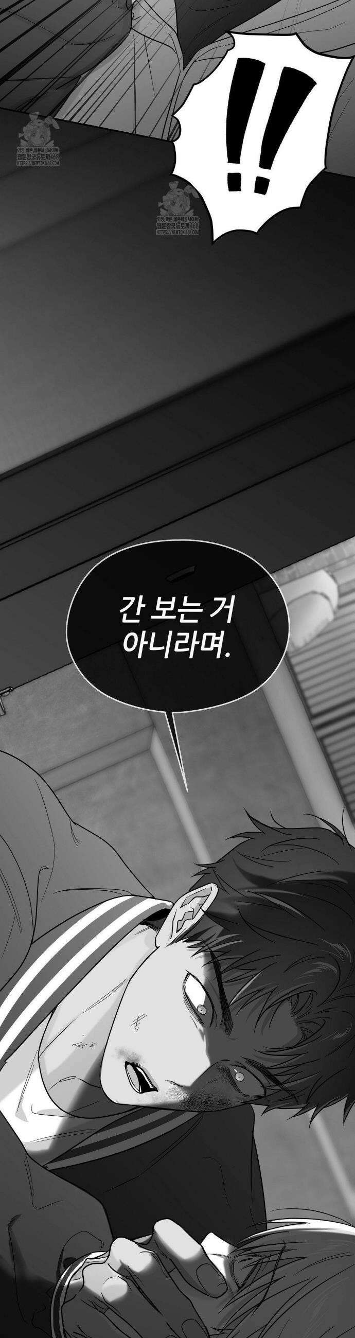 논 제로섬 71화 49