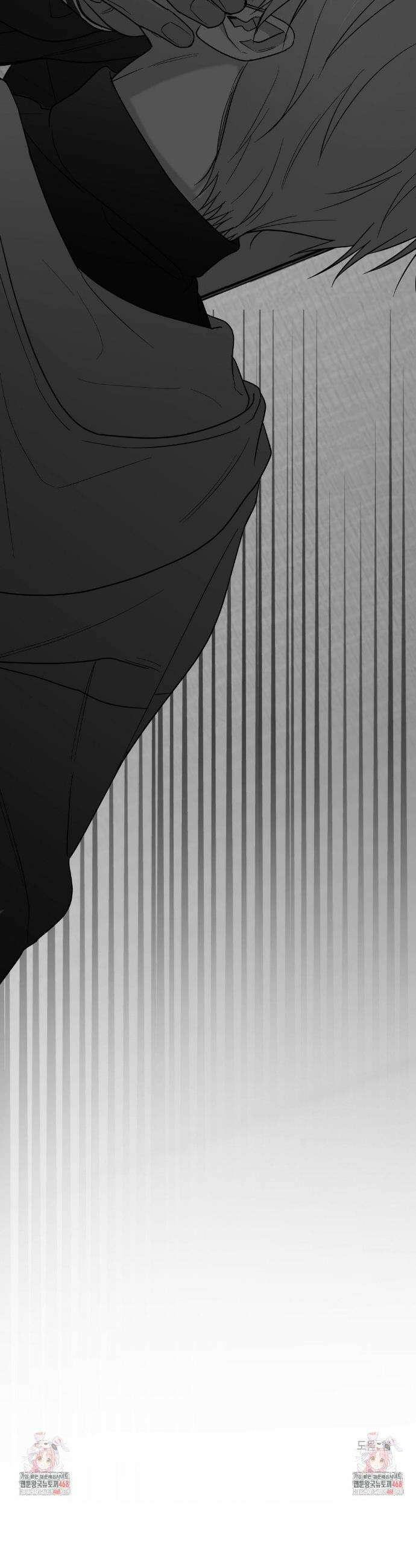 논 제로섬 71화 50