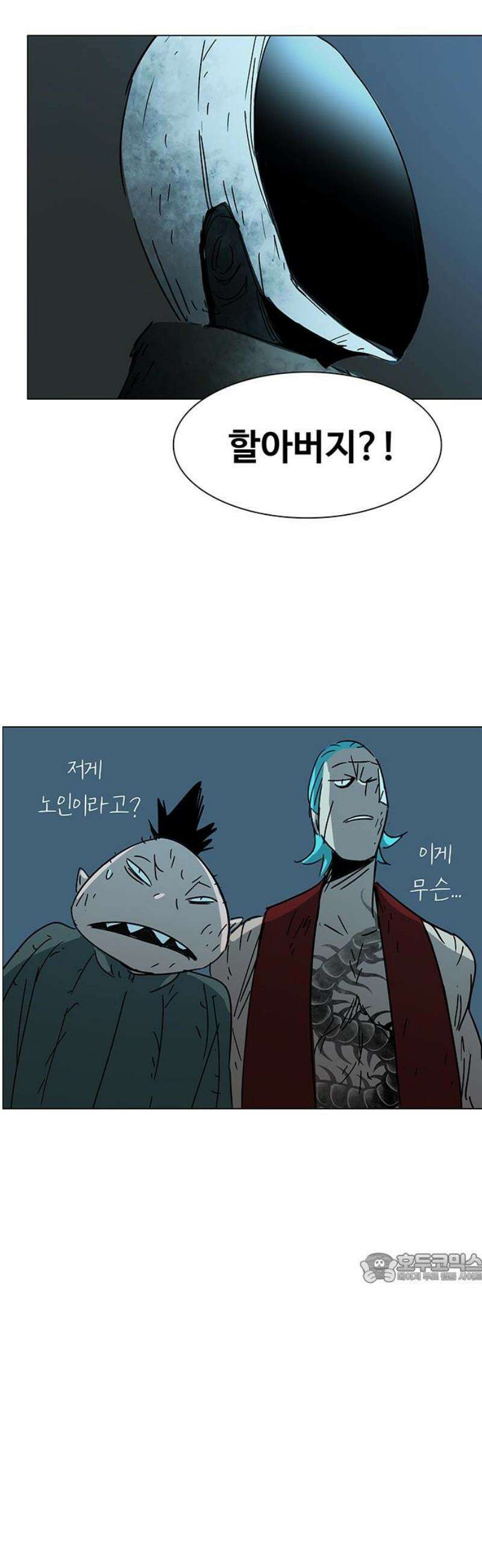 노키즈존 41화 : 고해 2
