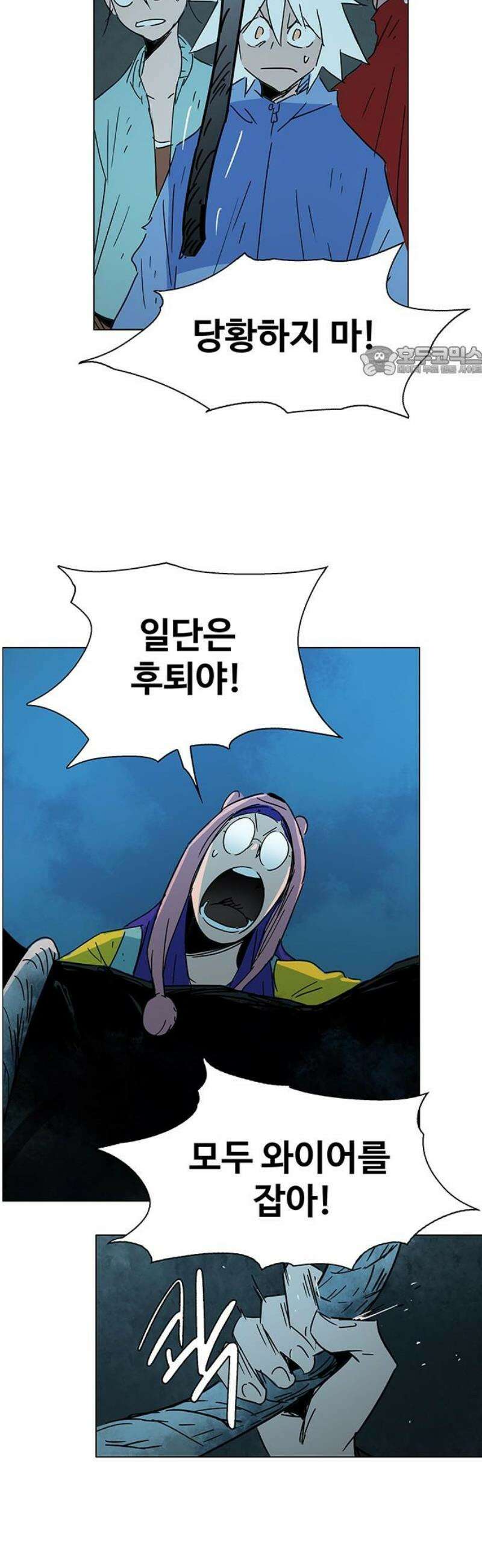노키즈존 41화 : 고해 9