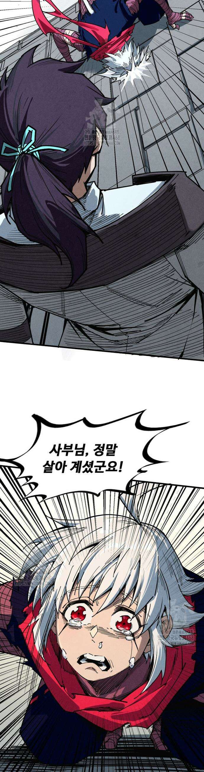만고지존 418화 14
