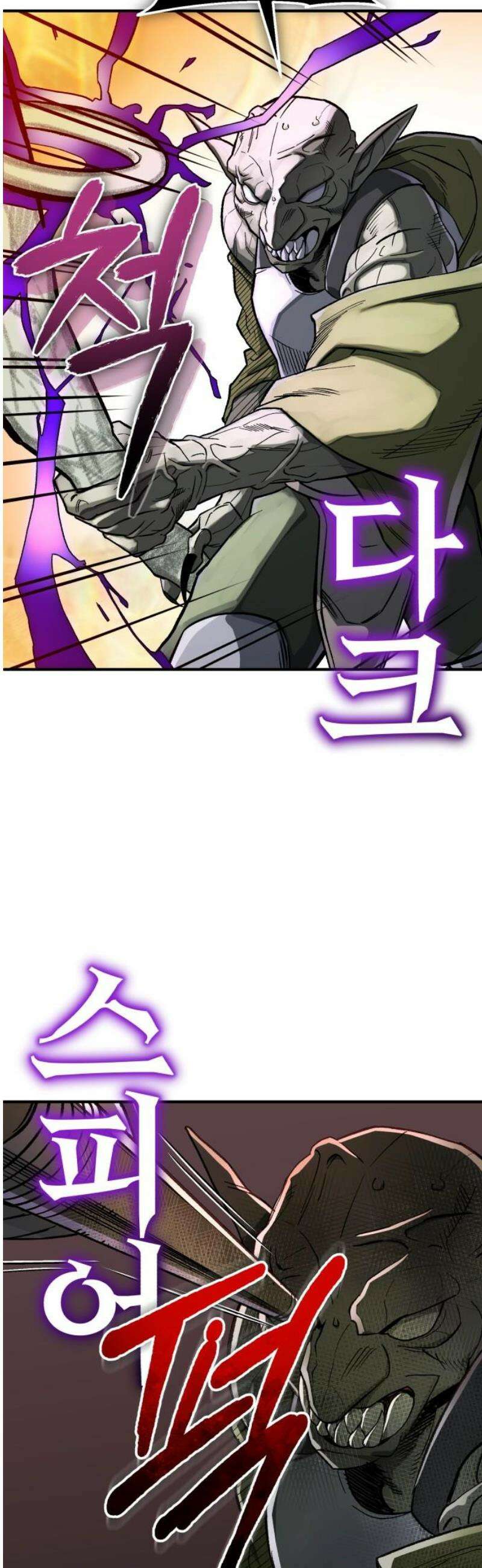 전생혈마 31화 : 변화의 시기 10