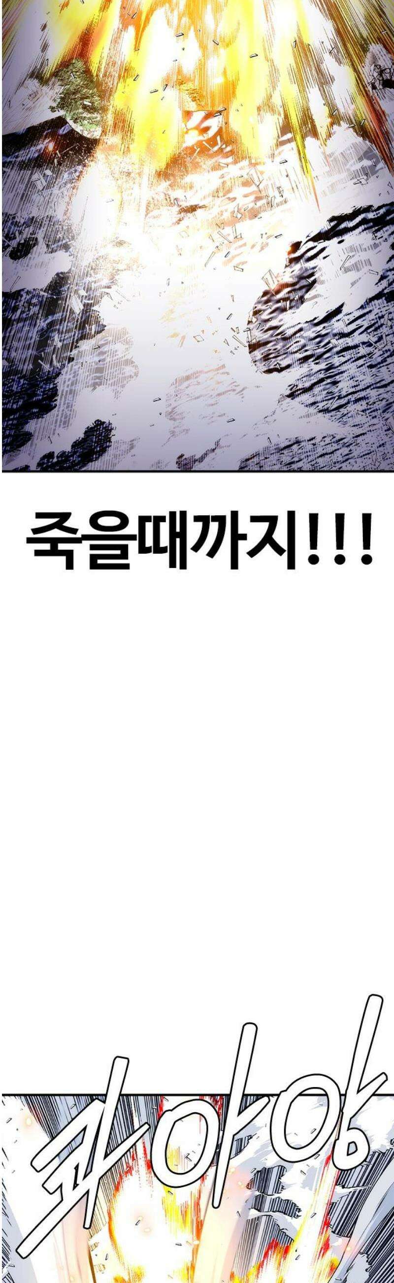 수트빨 26화 특별함 6