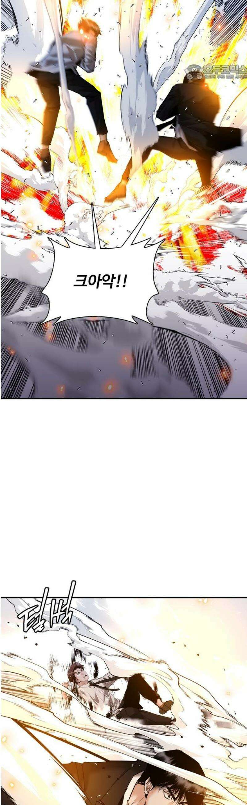 수트빨 26화 특별함 7