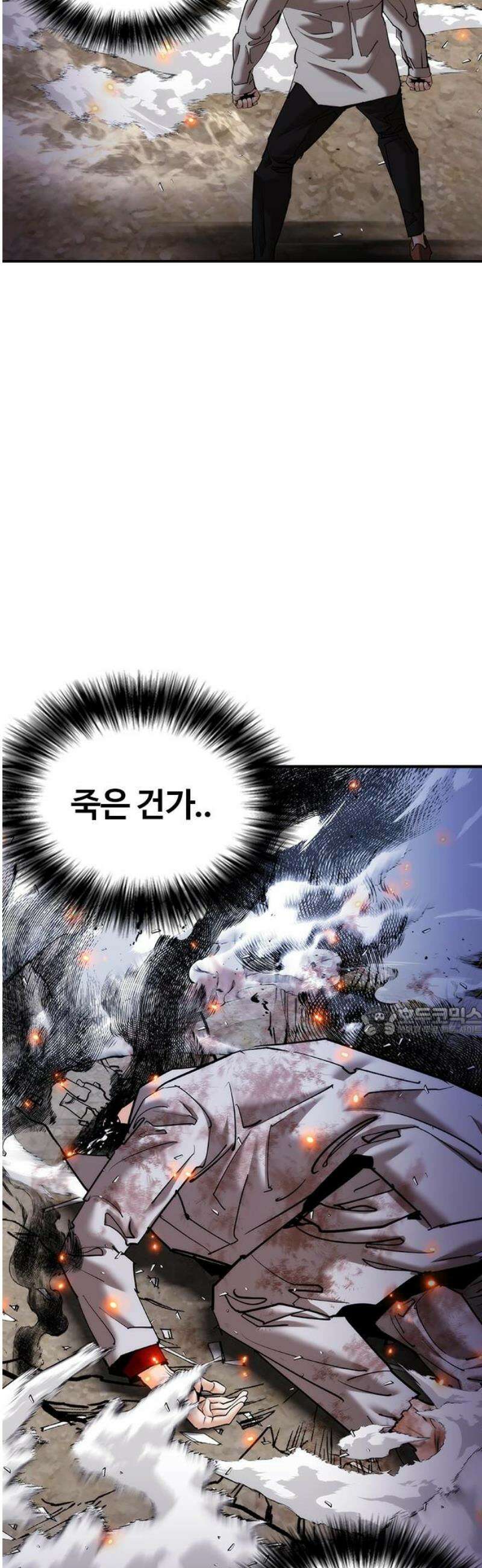 수트빨 26화 특별함 15