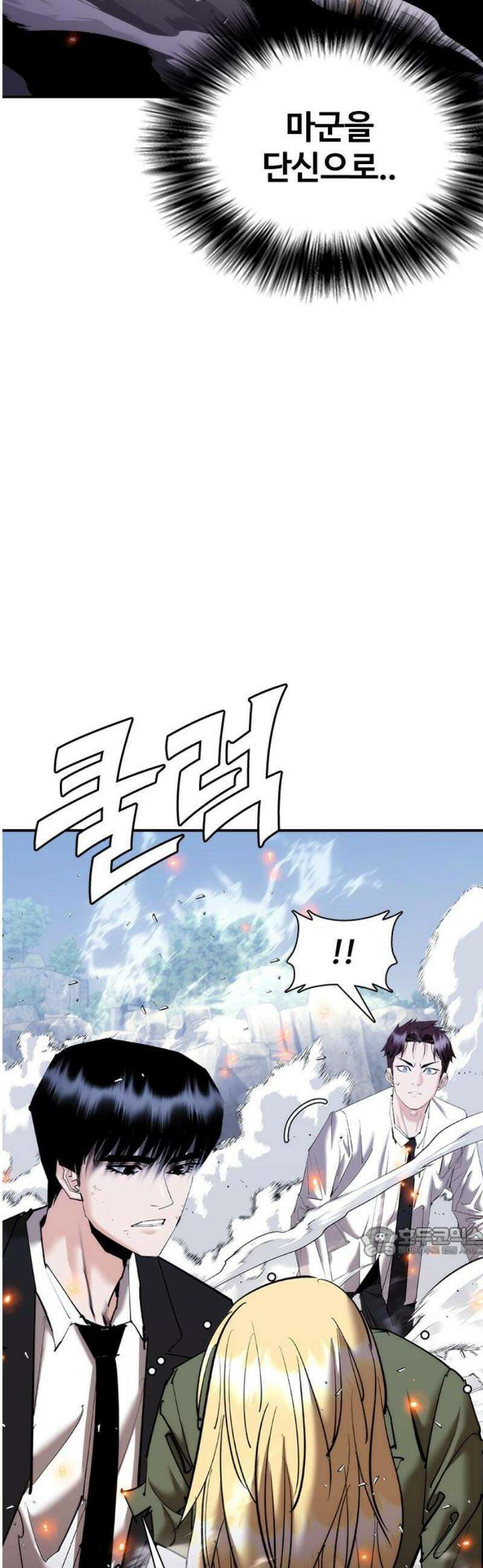 수트빨 26화 특별함 17