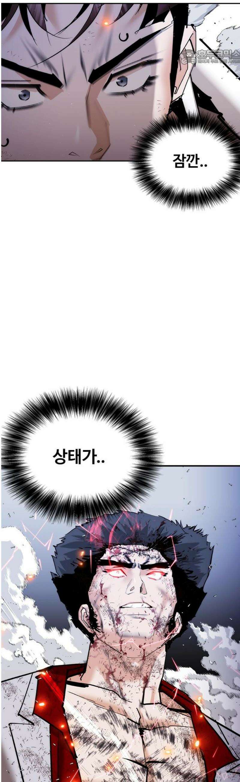 수트빨 26화 특별함 22