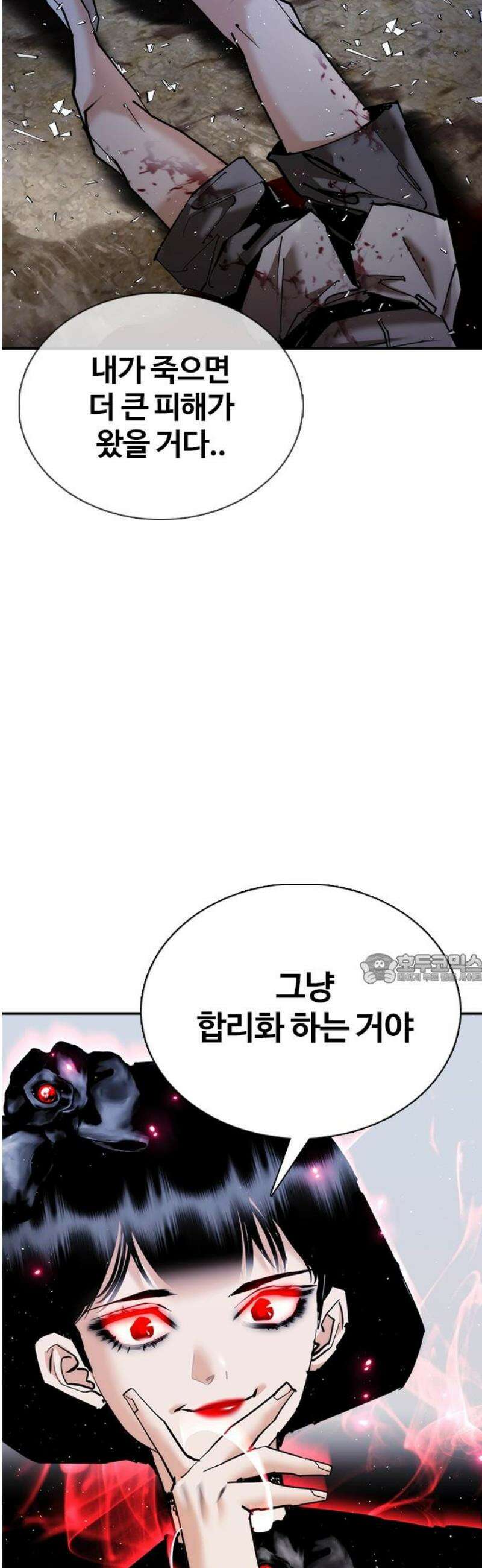 수트빨 26화 특별함 45