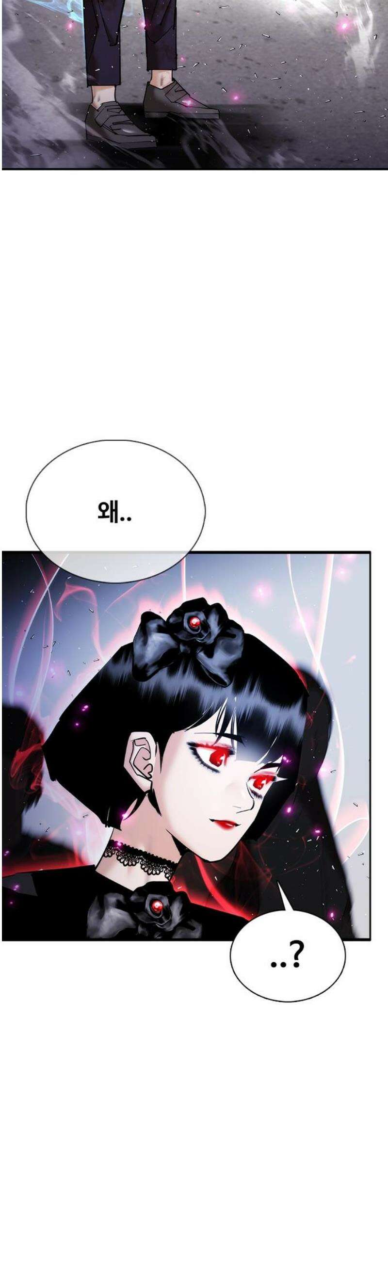 수트빨 26화 특별함 48