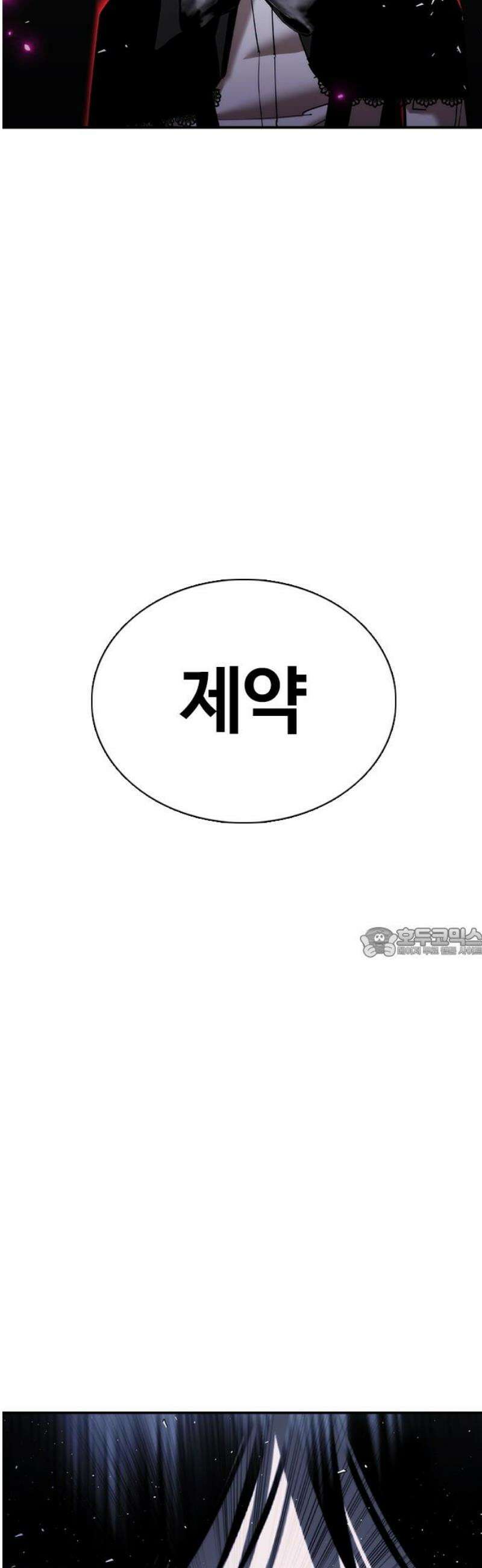 수트빨 26화 특별함 60