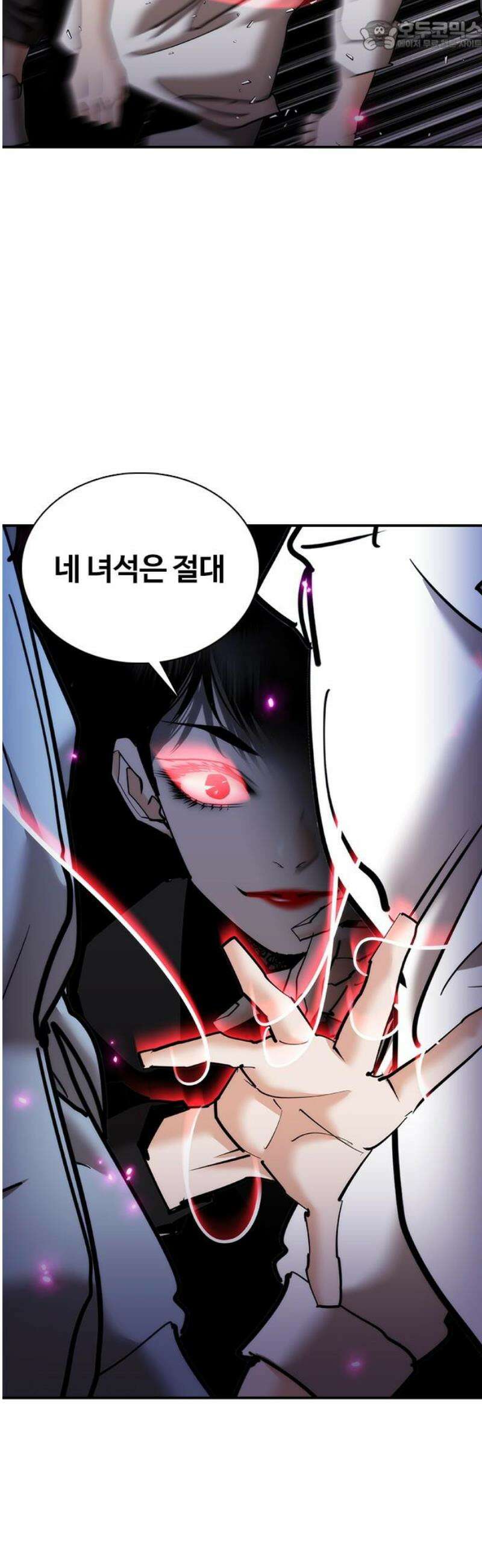수트빨 26화 특별함 67