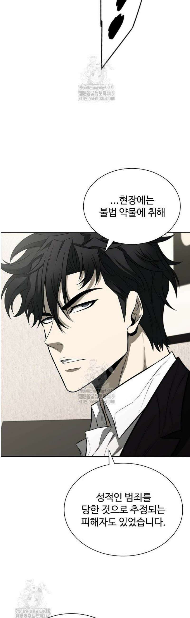 전직용병의 검사생활 17화 5