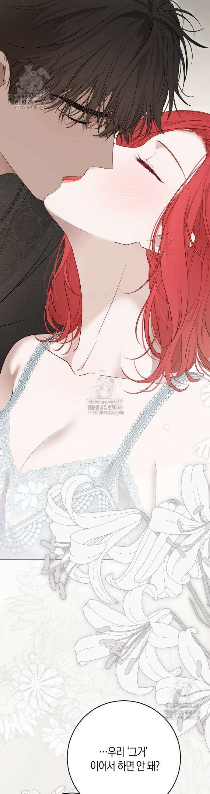 역하렘 게임 속으로 떨어진 모양입니다 [19세 완전판] -나드리카＆시거 외전- 9